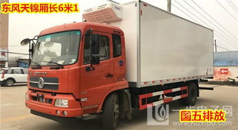 河南南陽生鮮配送車生產廠家 廠價解析與汽車廂體制造指南